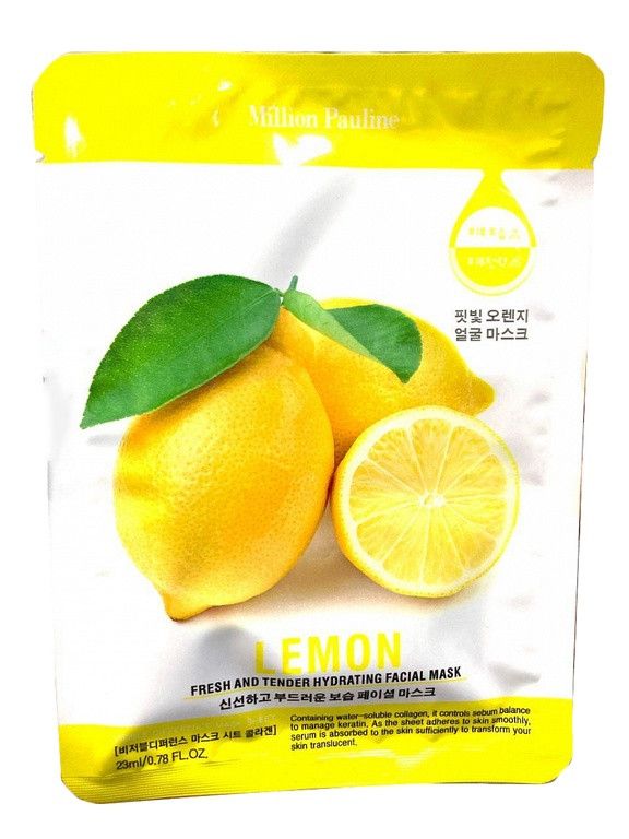 Million Pauline Fresh And Tender Hydrating Facial Mask Lemon